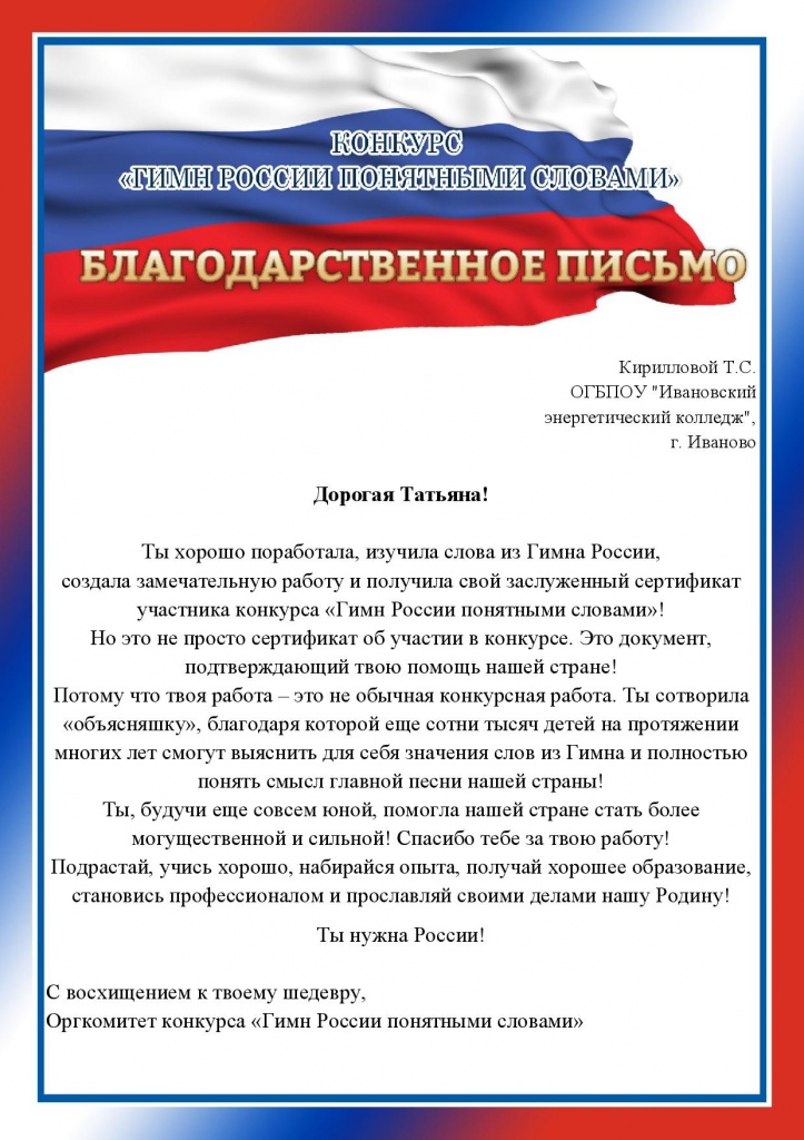 Document-page-001 (16).jpg
